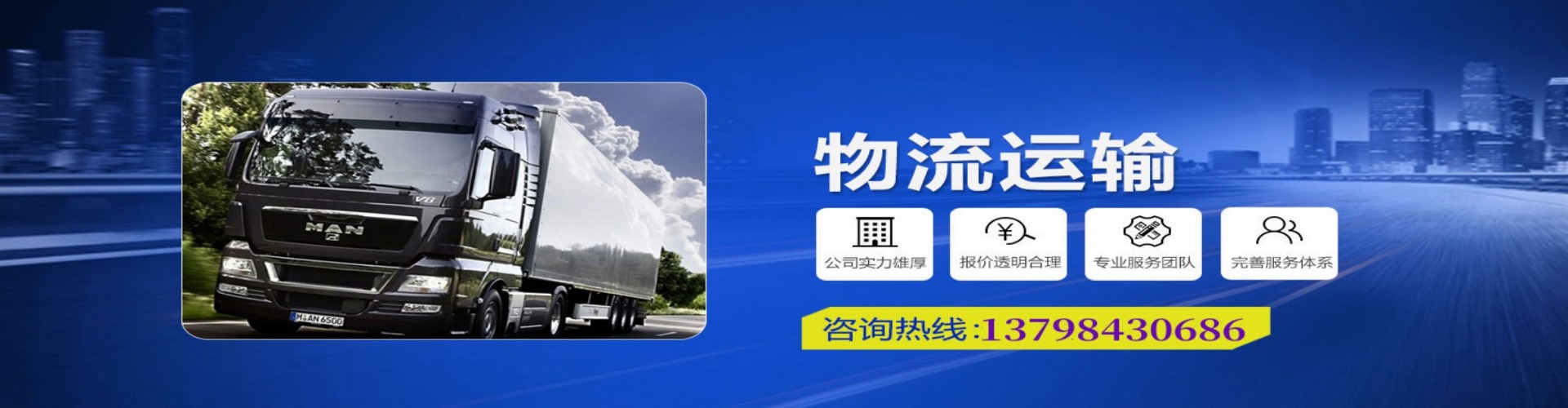 麻江县到香港物流公司,麻江县到台湾快递公司，麻江县澳门货运公司